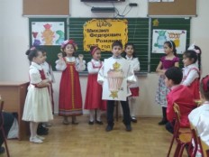 Международный день чая в начальной школе.