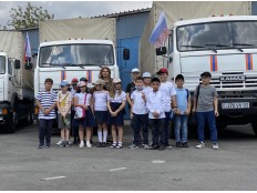 Учащиеся школы посетили Российско-армянский центр гуманитарного реагирования