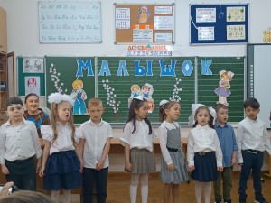 К ШКОЛЕ ГОТОВЫ!