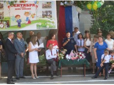 С новым учебным годом!