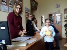 Посвящение в читатели.