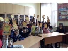 Посвящение в читатели.