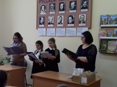 Посвящение в читатели.