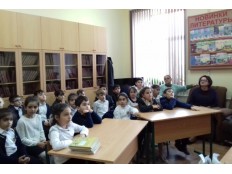 Посвящение в читатели.