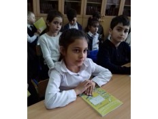 Посвящение в читатели.