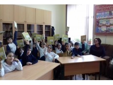 Посвящение в читатели.