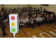 Посвящение в пешеходы