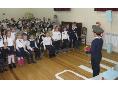 Посвящение в пешеходы