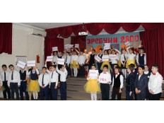 Утренник «Ереван 2800»
