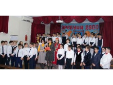 Утренник «Ереван 2800»