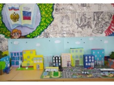 Выставка «Мой город»