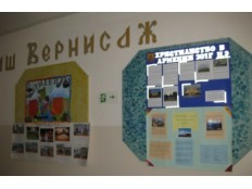 Выпуск стенных газет.