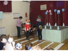 Посвящение в пешеходы