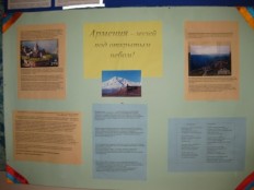 Выпуск стенных газет.