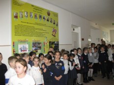 Линейка по итогам первой четверти