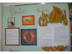 Выпуск стенных газет.