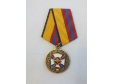 Награждение учителей медалями Министерства обороны Российской Федерации