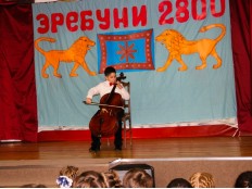 Утренник «Ереван 2800»