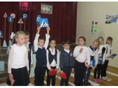 Посвящение в пешеходы