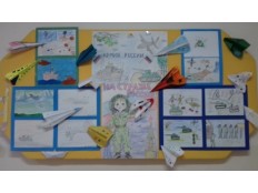 Живопись - это поэзия, которую видят, а поэзия - это живо¬пись, которую слышат.