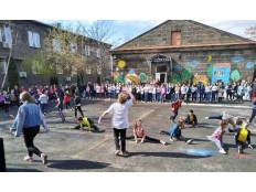 Единая зарядка