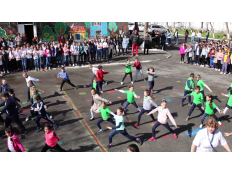 Единая зарядка