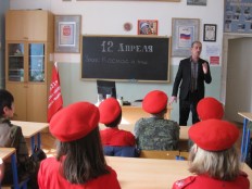 Урок «Космос — это мы»