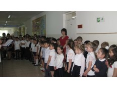 Итоговая линейка.