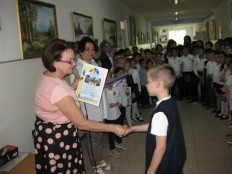 Итоговая линейка.