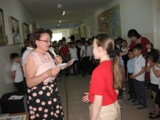 Итоговая линейка.