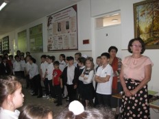 Итоговая линейка.