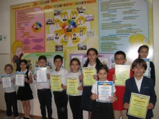 Итоговая линейка.