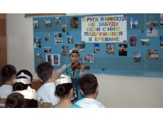 «Друга я никогда не забуду, если с ним подружился в Ереване»