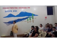 «Город жизни моей Ереван»