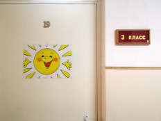 19-го сентября - день рождения смайлика!