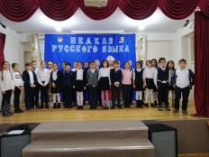 Неделя русского языка (открытие)