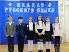 Неделя русского языка (открытие)