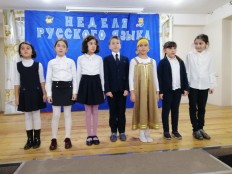 Неделя русского языка (открытие)