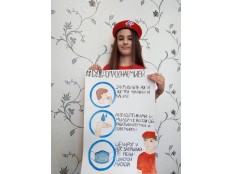 Будь дома с юнармией