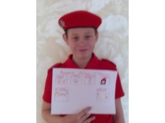 Будь дома с юнармией