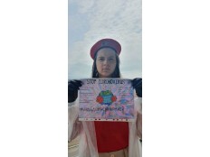 Будь дома с юнармией