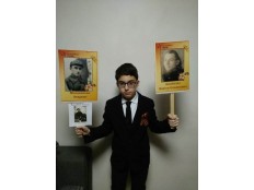 Бессмертный полк