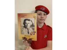 Бессмертный полк