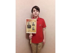 Бессмертный полк