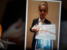 Бессмертный полк