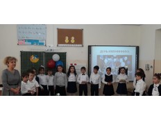 Посвящение в "Цветик-семицветик "