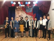 Праздничный концерт ко Дню учителя "Для Вас, наш дорогой учитель!"