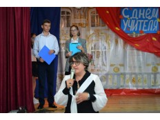 Праздничный концерт ко Дню учителя "Для Вас, наш дорогой учитель!"