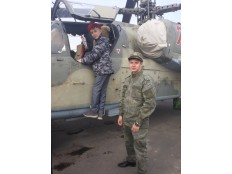 Урок мужества