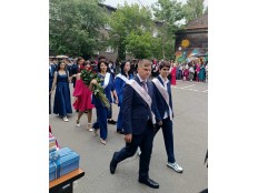 Последний звонок!